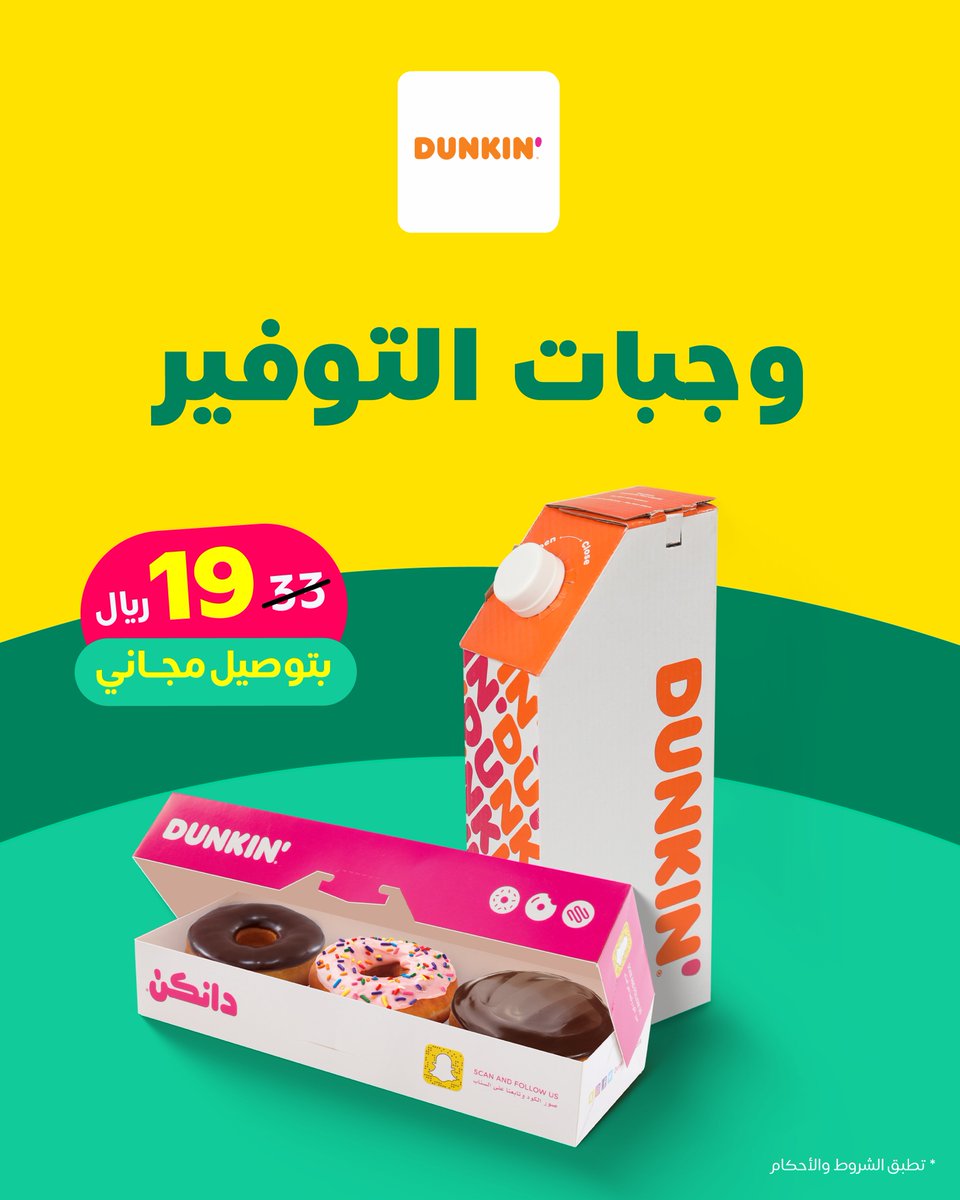 كيتا | Keeta tweet media