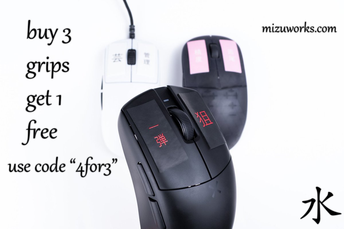 MizuWorksLLC's tweet image. Senjutsu Grips V2 are officially stocked on the Mizu Works website and Lethal Gaming for NA!
Use code "4for3" at checkout to get one pack free if you have 4 in your cart!
EU has stock at Zerk Gaming Mods, Max gaming, and Esports Gear UK!