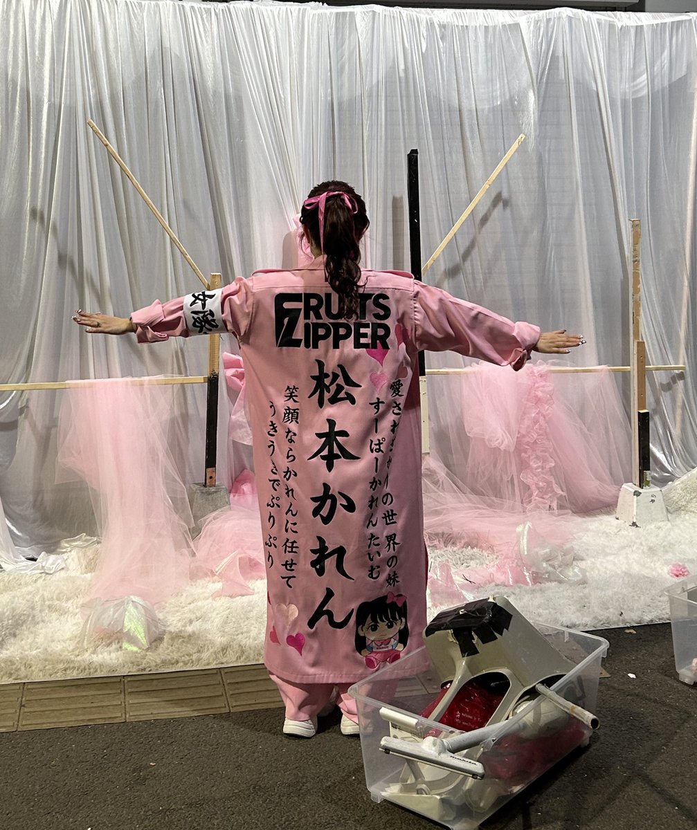 やっと着れました特攻服🫶🏻🎀 👶🏻 ﾎﾝﾄﾆ ｷﾃｷﾃｸﾚﾀﾉ‑? 生誕当たると信じ