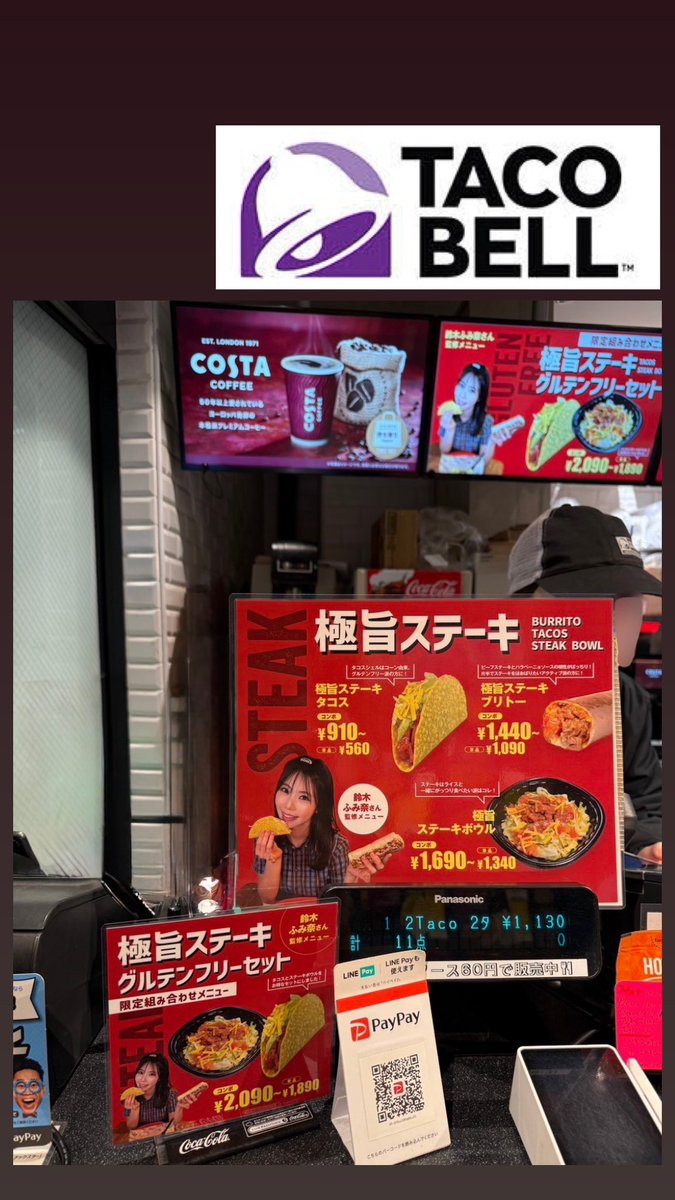 タコベル　4台おまとめ 話題のグルメ系インフルエンサー3組 ✖ Taco Bellコラボフード全