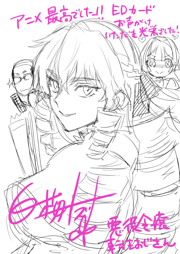 『悪役令嬢転生おじさん』のアニメのEDカードが描かせていただけるとは夢にも思っていなかったので、お声がかかった時は本当にびっくりしました!
毎週友達と「せーの!」で同時再生してキャッキャいいながら楽しませていただいておりました…!
アニメのキャラデザや演出や動きや音楽全て最高でした! 