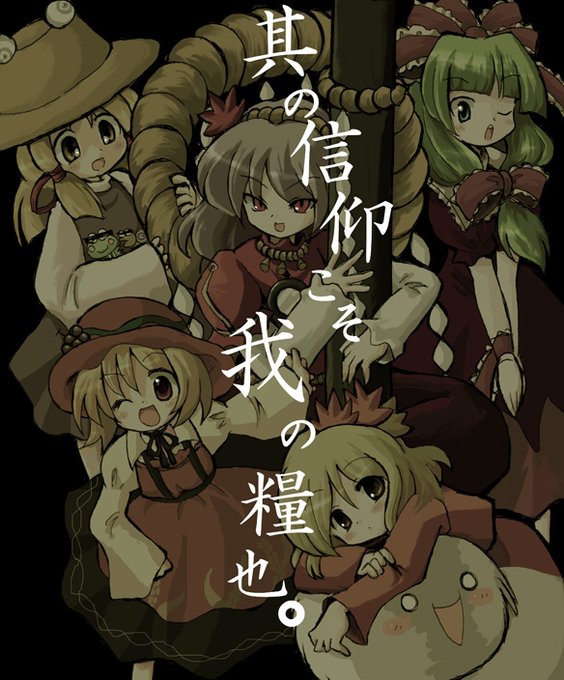 #見た絵師さん強制初投稿の絵と今の絵を比べる
初投稿コレじゃないと思うけどPixivにあった絵で一番古そうなやつ引っ張ってきた 