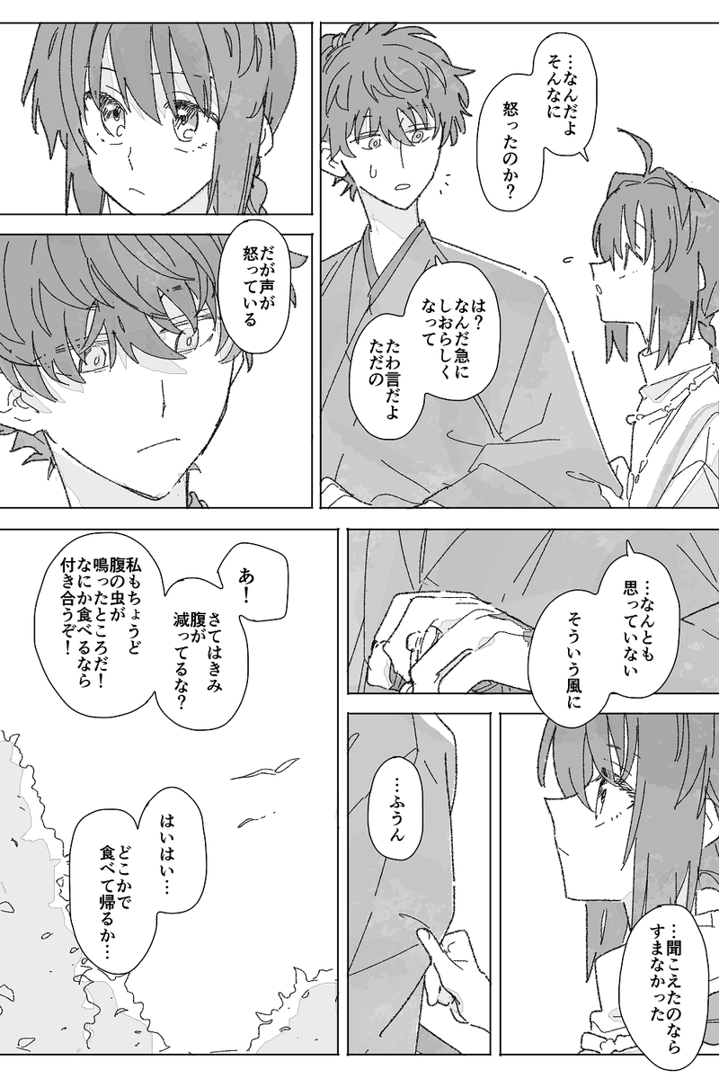 哉哉 tweet media