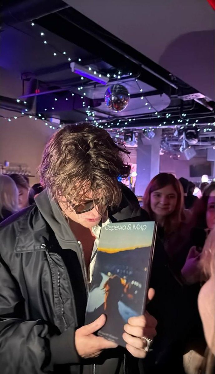 Очень приятно было поучаствовать в акции поддержки💓😊Серёжа невероятное солнышко и надеюсь, что эта книга будет ему помогать в темные минуты, что есть фанаты, которые его искренне любят и поддерживают
#СергейГорошко