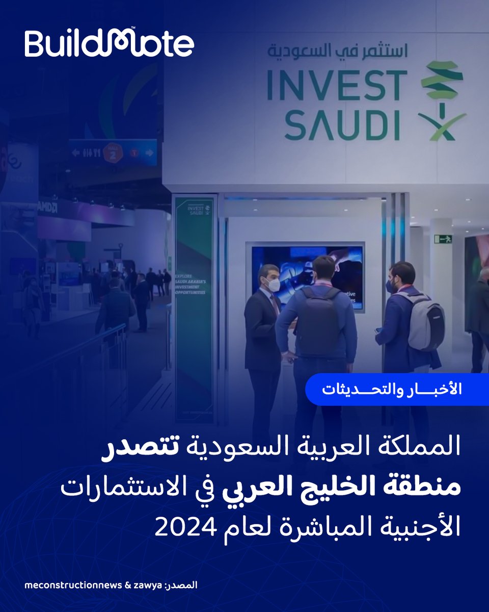 BuildMate tweet media