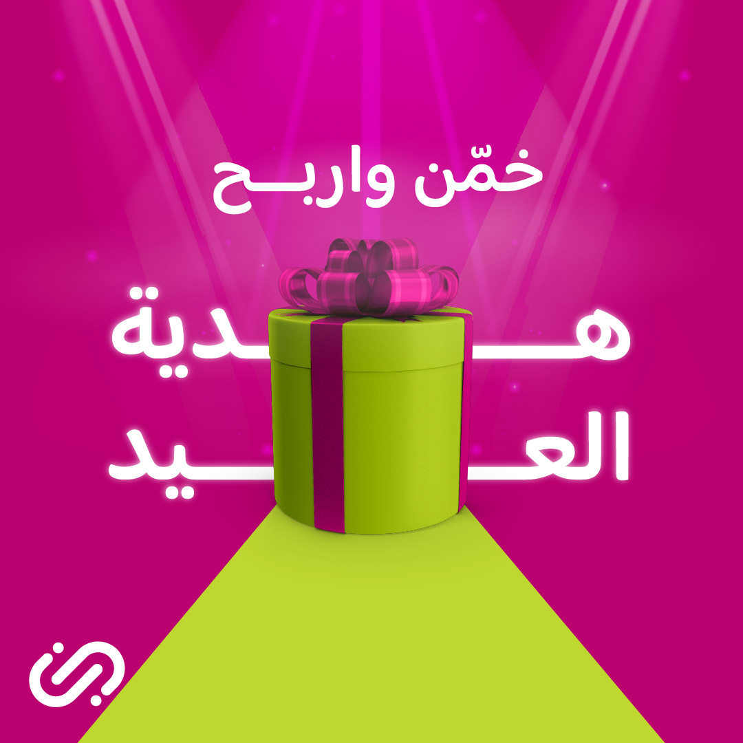 جيني السعودية | Jeeny tweet media