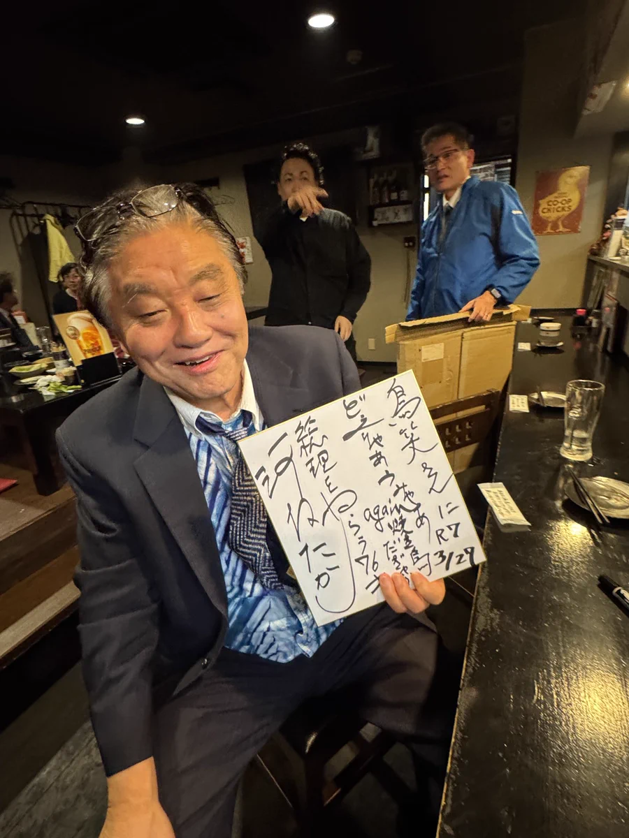 河村 たかし（本人） on X: 