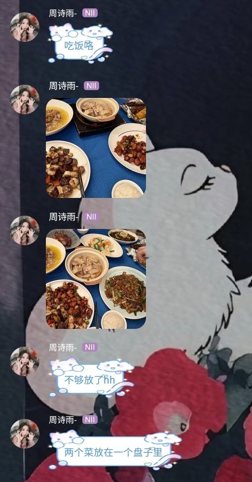 cherryxiaoyiii's tweet photo. 2025.03.27 [Zhou Shiyu] kdfj/Pocket48 update – MTL

The girls are having dinner now 🍽  Eat well babies~

🌧: Time to eat
🌧: Not enough space hhh
🌧: Put two dishes on one plate https://t.co/aVd53ymEtZ