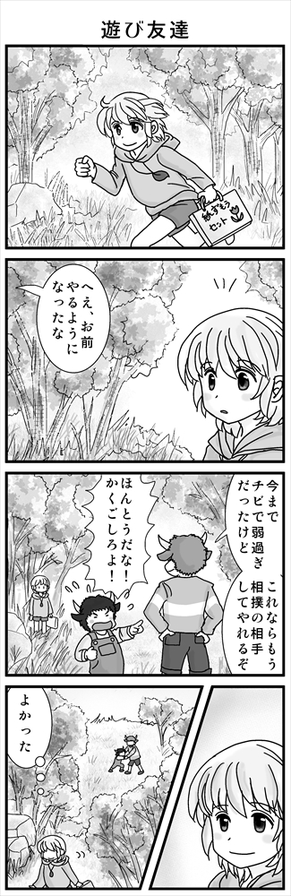 (2/4) 