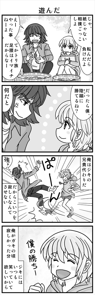 (2/4) 
