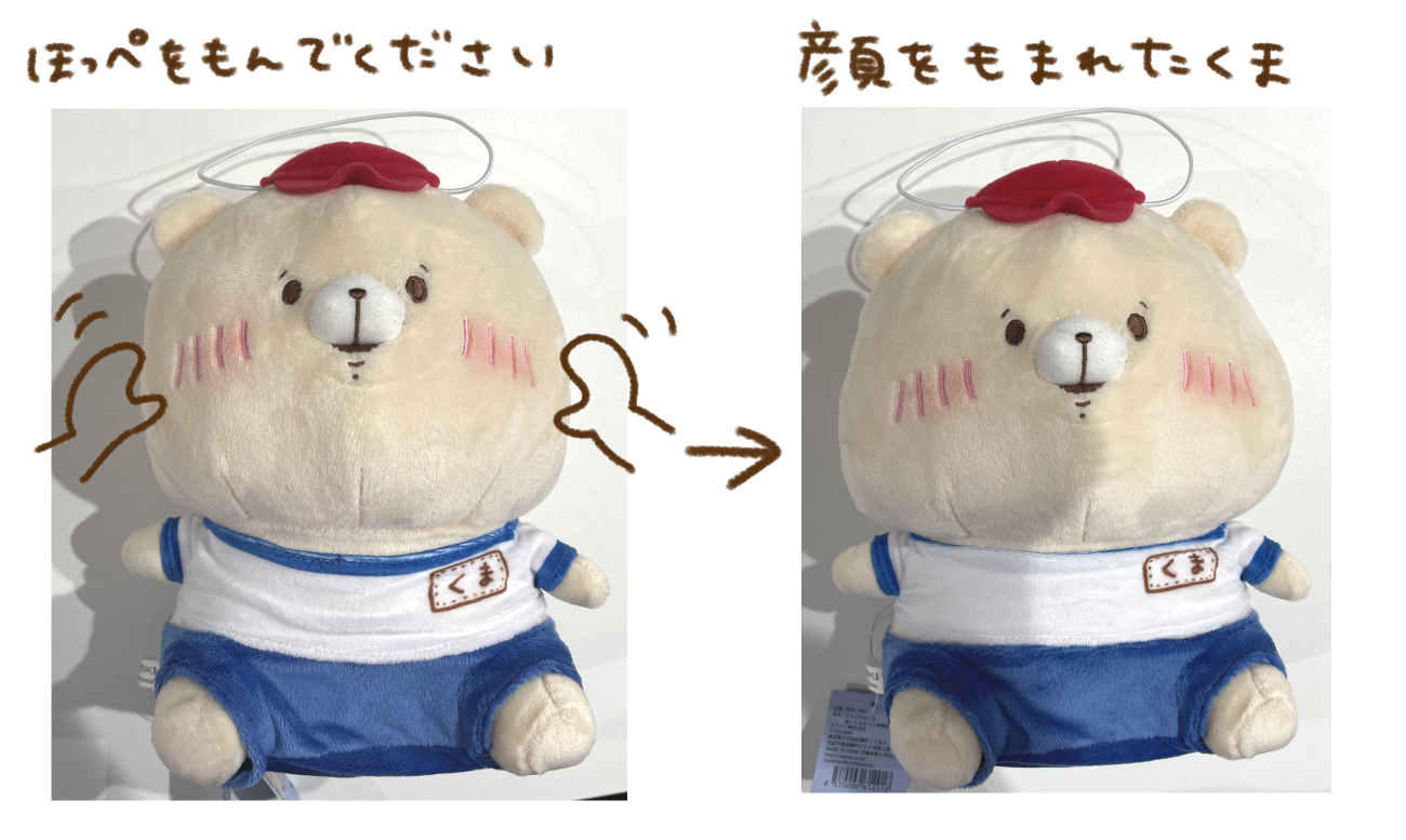 さいきたむむ on X: 