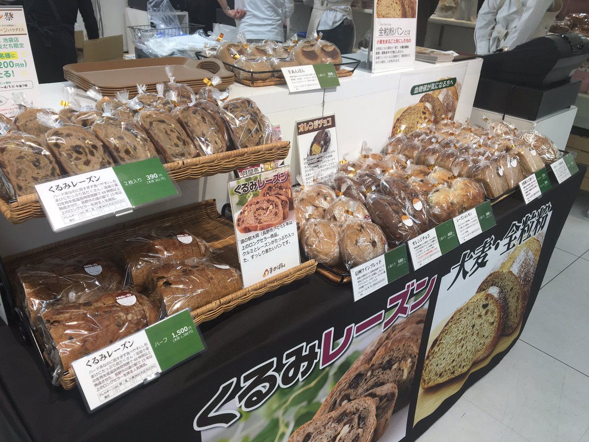 まめぱん (@mame_Pan_mame) / Posts / X