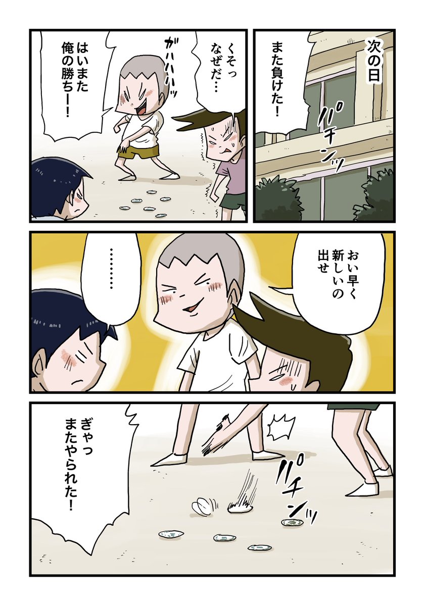 2/2 