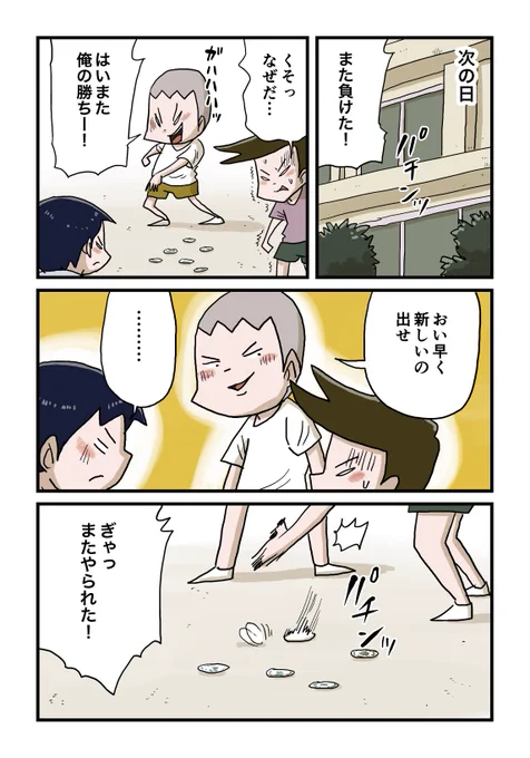 2/2 
