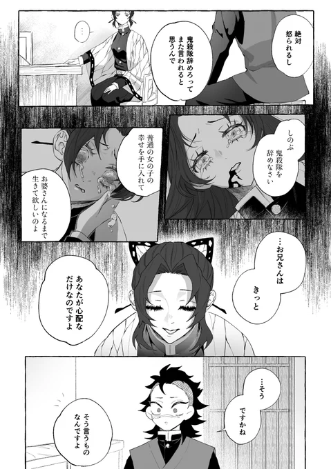 つづき 