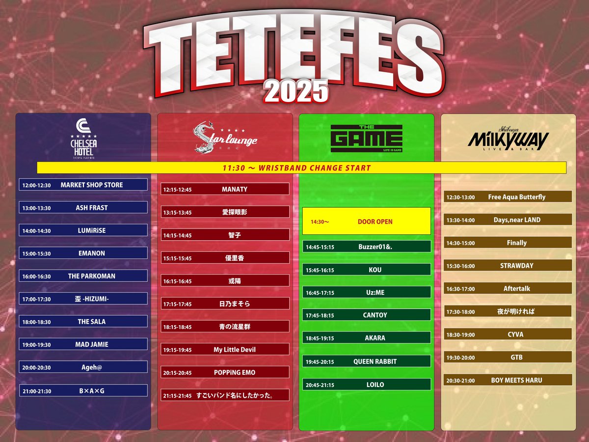 💡 急遽4月ライブ追加 💡

🎊 TETE FES 2025 出演決定！ 🎊

📅 2025.04.13 sun
📍 会場：CHELSEA HOTEL / STAR LOUNGE / THE GAME / MilkyWay
🕛 OPEN 11:30 / START 12:00
 ※会場により異なります

🎟 チケット
前売 ¥4,300 / 当日 ¥5,300（+1ドリンク ¥700）
🎫 プレイガイド：LivePocket
🔗