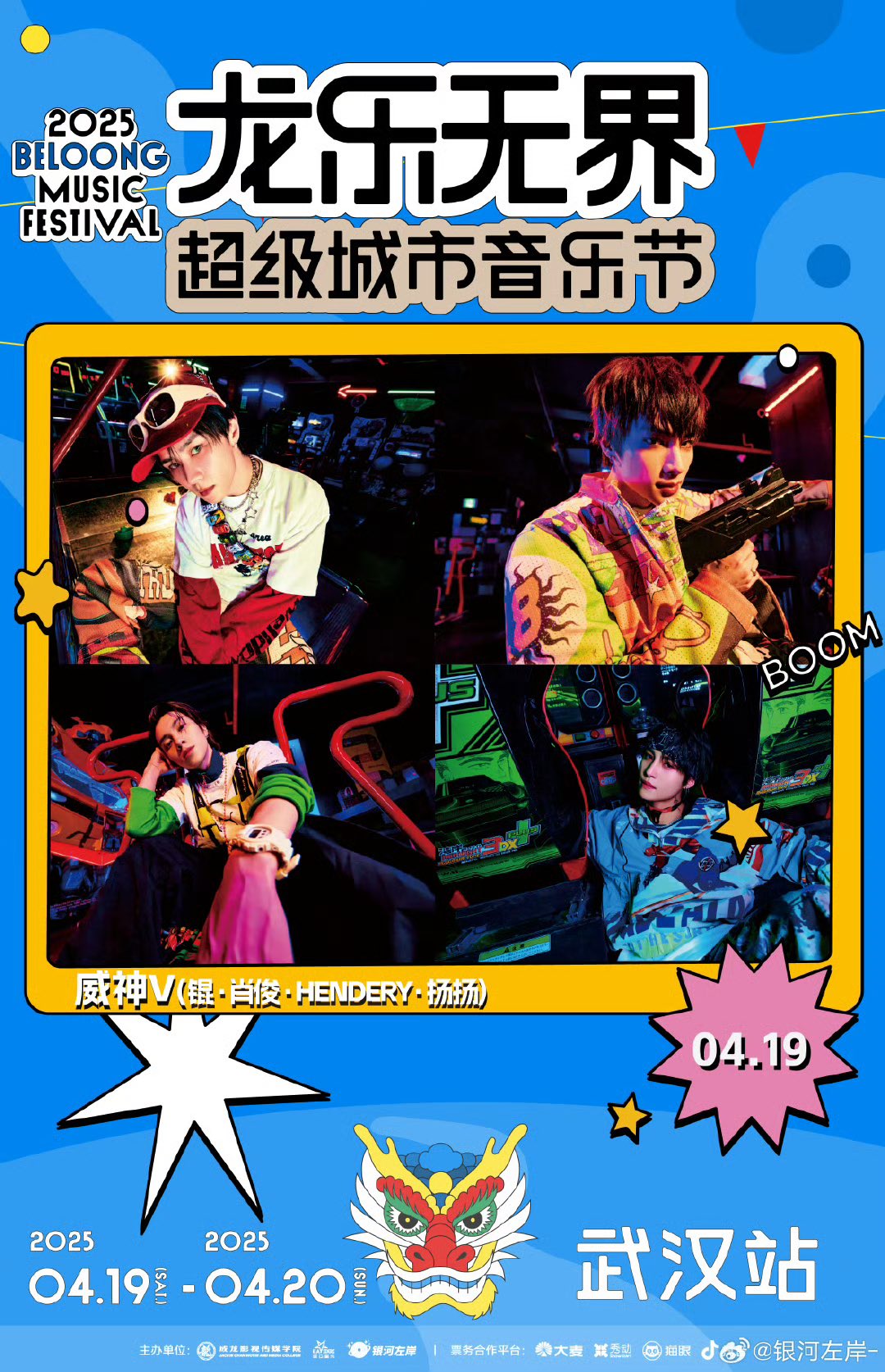 YANGYANG JP (@yangyang_x2_jp) / X