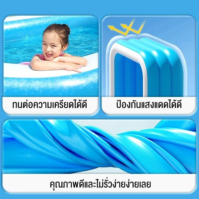 bow_skit's tweet photo. ปิดเทอมหน้าร้อนต้องมีติดบ้านไว้ สระน้ำเป่าลมคุณภาพสูง แถมฟรีเครื่องสูบลมไฟฟ้า
📌https://t.co/ZB9WGjxxED https://t.co/wUm0kOtIfZ