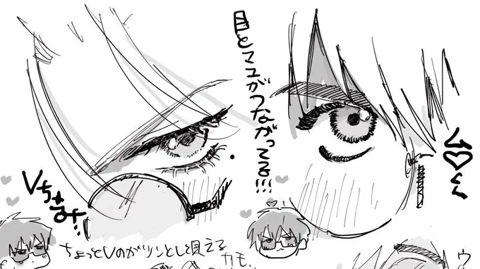 これの人格忘れてる(絵柄)(今から戻します) 