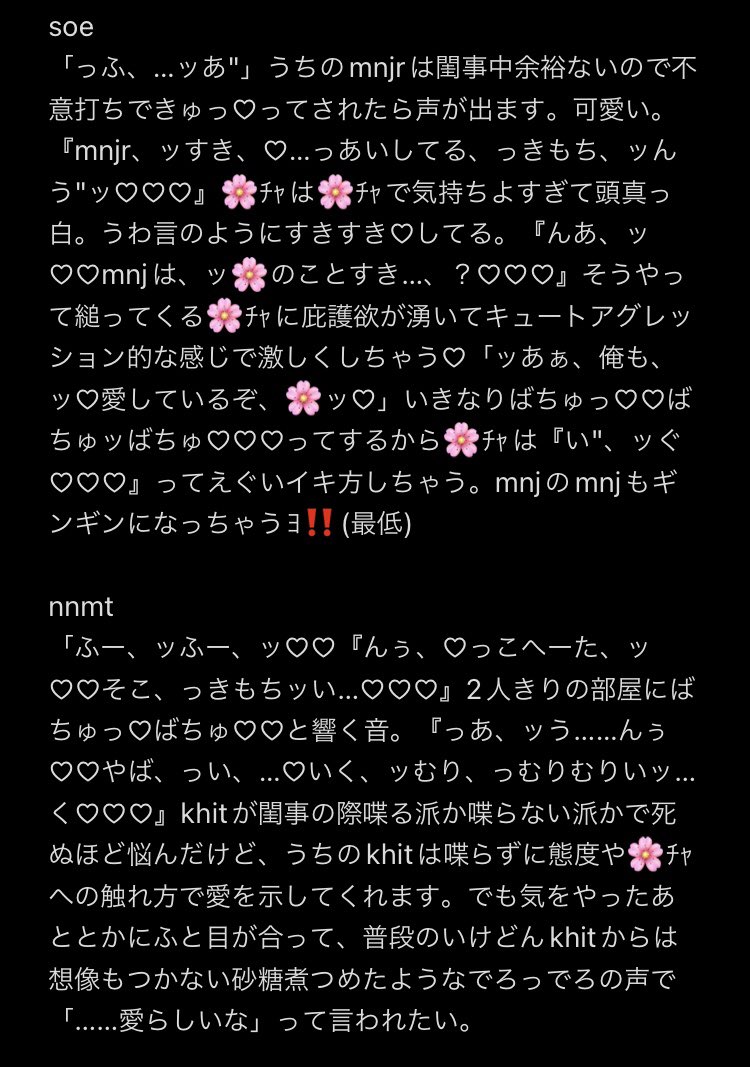 ≡( ⊂ ˆωˆ )⊃ﾌﾞｰﾝ (@oftun_kaeritai) / Posts / X