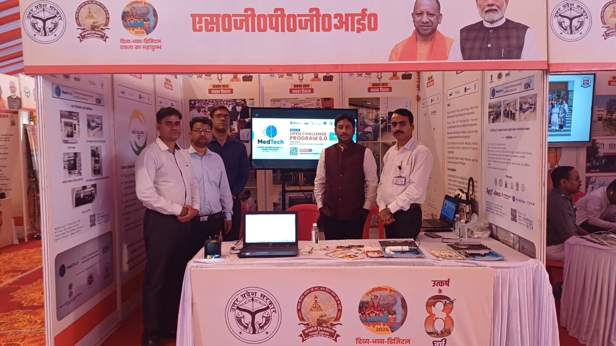 MedTechCoE's tweet photo. उ. प्र. सरकार @UPGovt के 8 वर्ष पूर्ण होने पर आयोजित कार्यक्रमों के अंतर्गत लखनऊ के इंदिरा गांधी प्रतिष्ठान में #एसजीपीजीआई द्वारा प्रदर्शित उपलब्धियों में #STPIMedTechCoE ने हेल्थटेक क्षेत्र में कार्यरत #स्टार्टअप्स के साथ प्रतिभाग किया । @arvindtw @stpiindia
#उत्कर्ष_के_08_वर्ष https://t.co/wRpp0u9yln