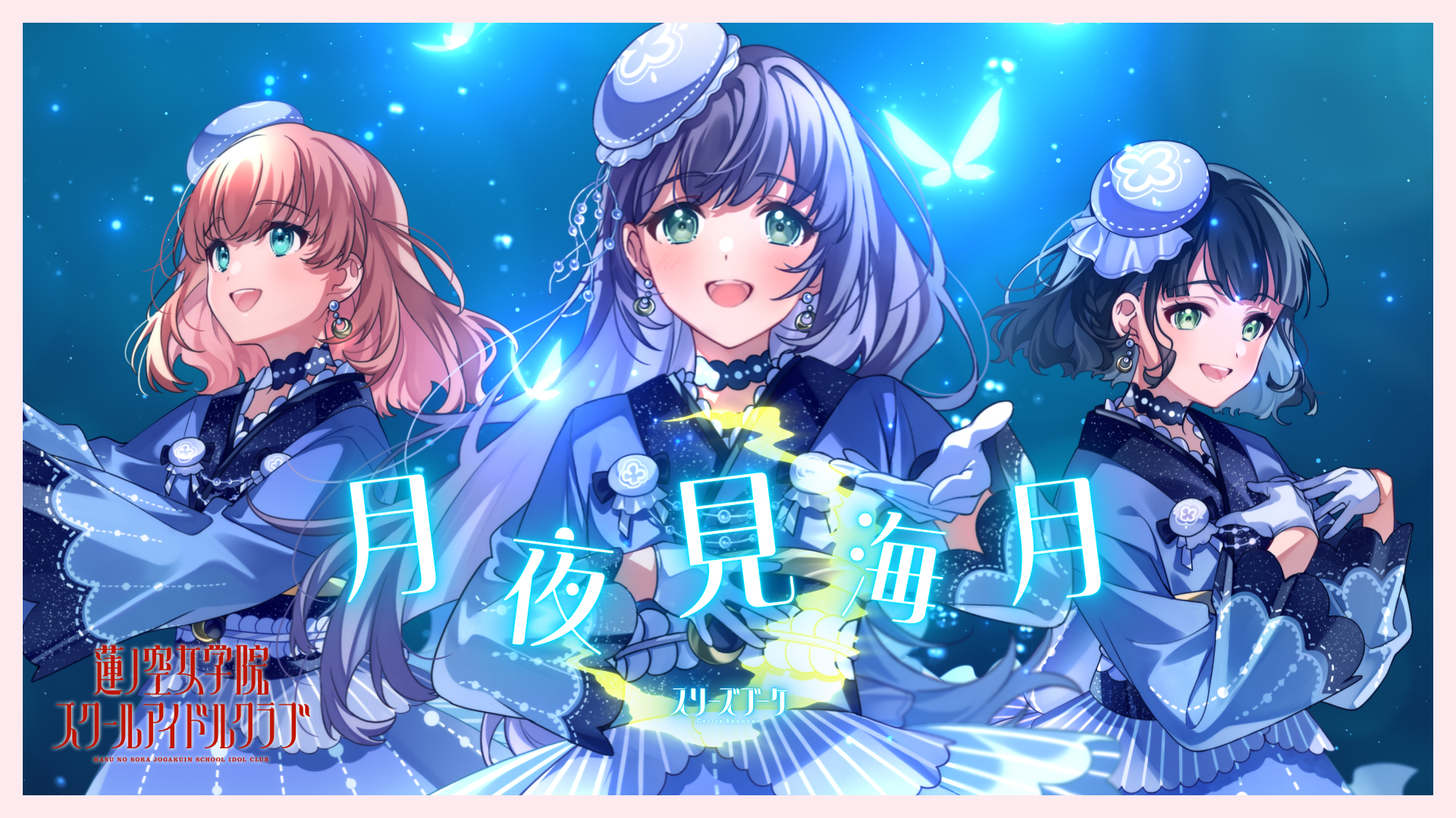 T-ARTS - プリチケ SCRひびきラブリーカラーコーデの通販 by
