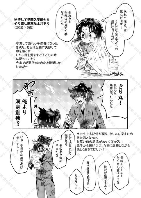 たぬたぬ たぬたぬ (@butanuki111) / X