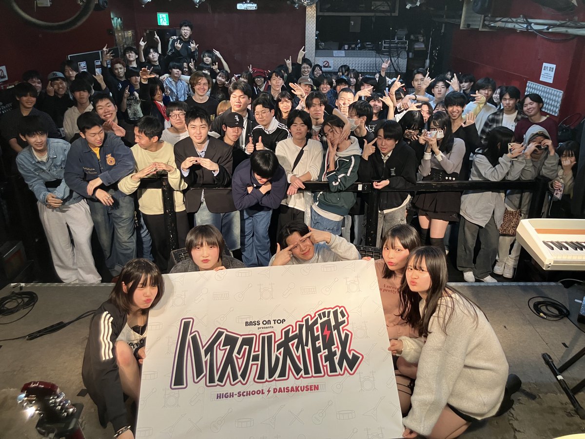 HighSchool_2024's tweet photo. ハイスクール大作戦2025 SPRING出演いただいた皆さんありがとうございました！

本日の来場���さんはなんと約100名！
たくさんの方にお越しいただきありがとうございます！

次回は8月に開催予定です🔥
開催日程が決まったらこちらのアカウントで告知するので、皆さんフォローしておいてください👏 https://t.co/9d1VK1pESd