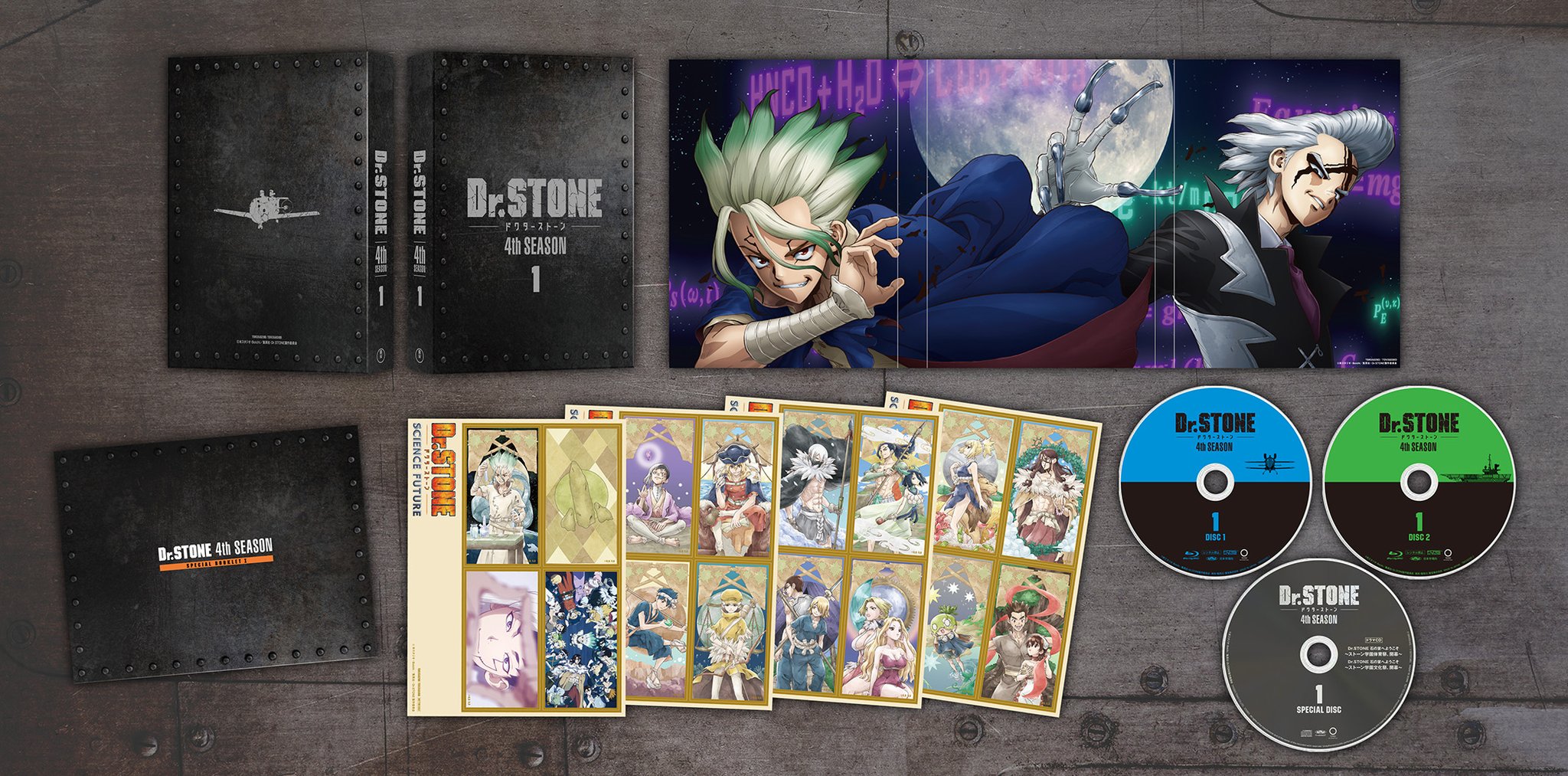 Dr.STONE 2期 DVDbox 特典あり Dr．STONE」第2期BD・DVD BOXがTaS限定特典付で予約開始