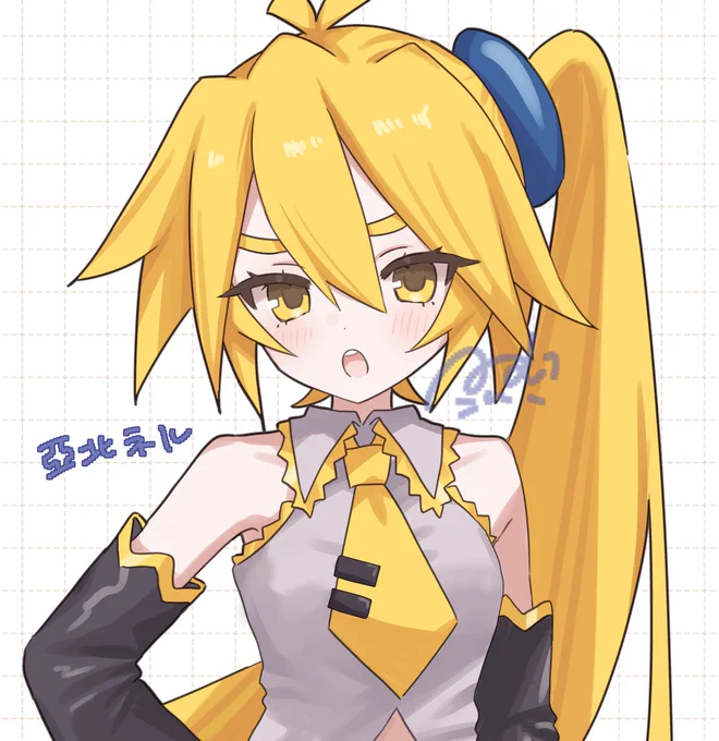 亞北ネルの太眉好き#亞北ネル 