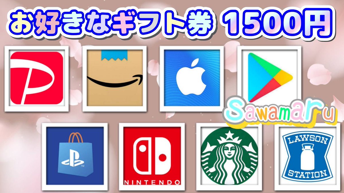 広報企画⑮

選べるギフト券1500円を

1名様にプレゼント

─応募条件─
1、この投稿をリポスト
2、私と<a href="/dempinskkk/">NATTO【石垢販売 LTC換金イーフト垢販売 垢販売】</a> をフォロー

当選者人数1名様
3/28 15時15分まで
