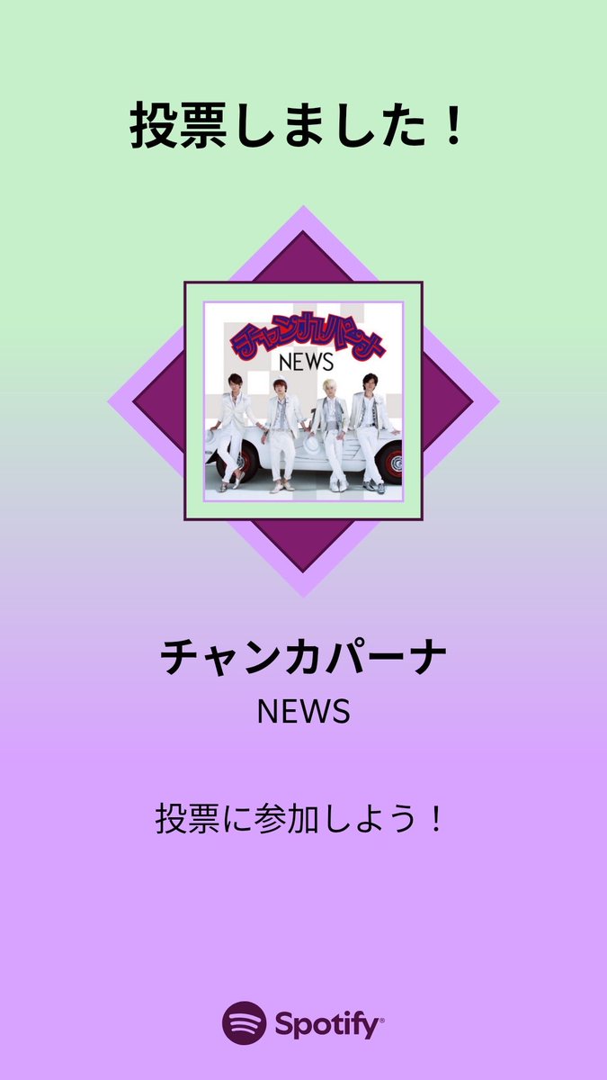 💚harushige💛💜 tweet media