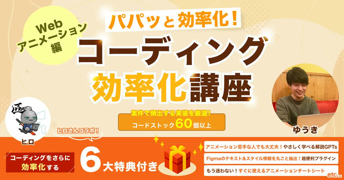 ｺﾞｺﾞｺﾞｺﾞｺﾞｯｯｯ…!!!
明日20時です