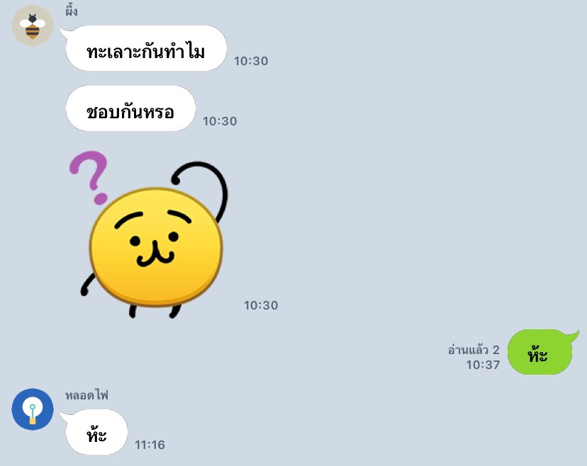 พี่ออด (@178tk_) on Twitter photo 