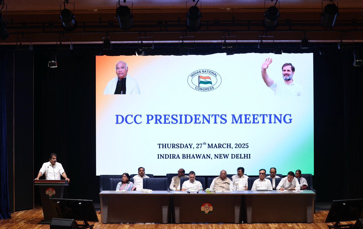 A crucial meeting of District Congress Committee (DCC) presidents was held in the presence of Congress President Shri <a href="/kharge/">Mallikarjun Kharge</a> , Leader of Opposition Shri <a href="/RahulGandhi/">Rahul Gandhi</a> , and senior Congress leaders.

This meeting focused on strengthening the Congress organization at the district