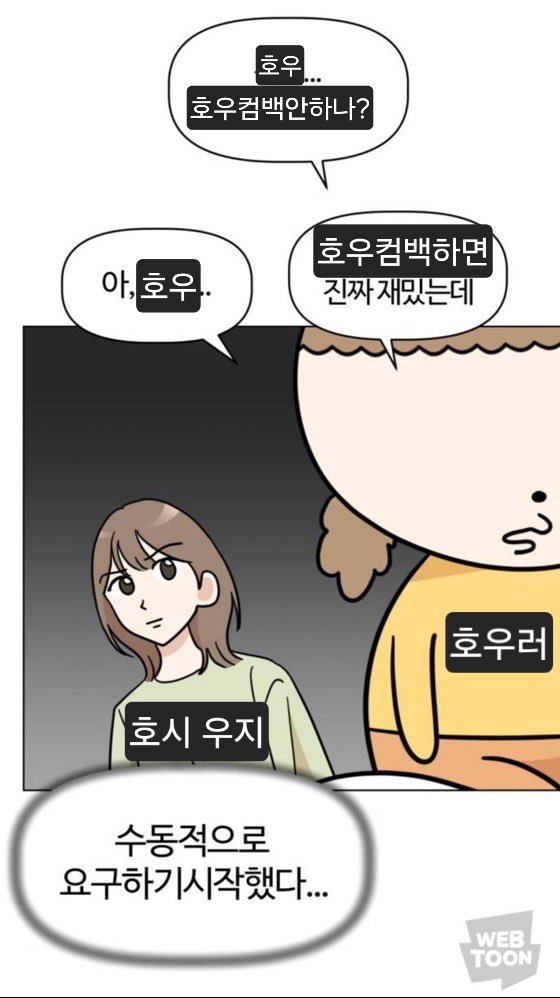 후짱 tweet media