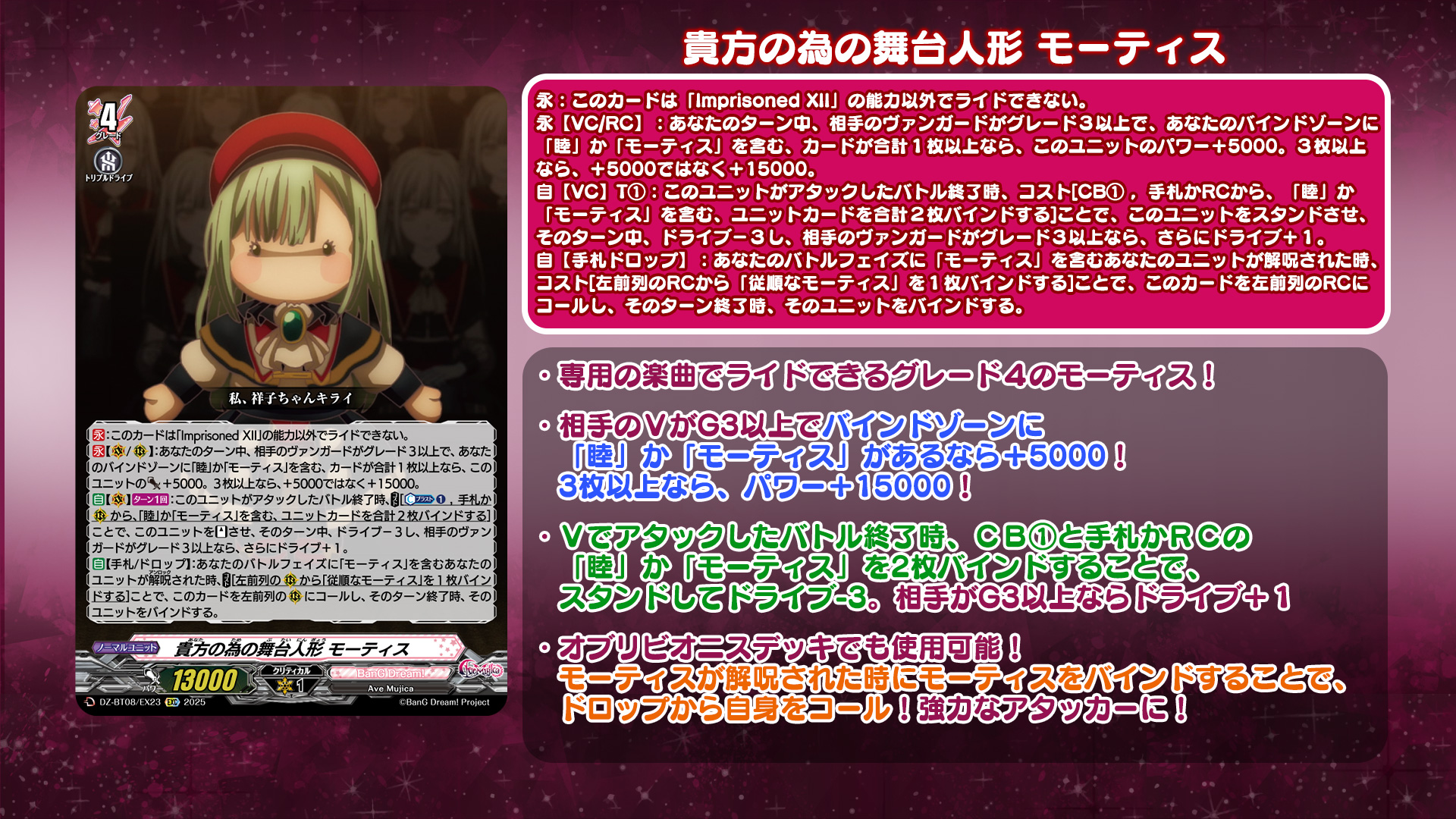 カードファイト!! ヴァンガード公式 on X: 