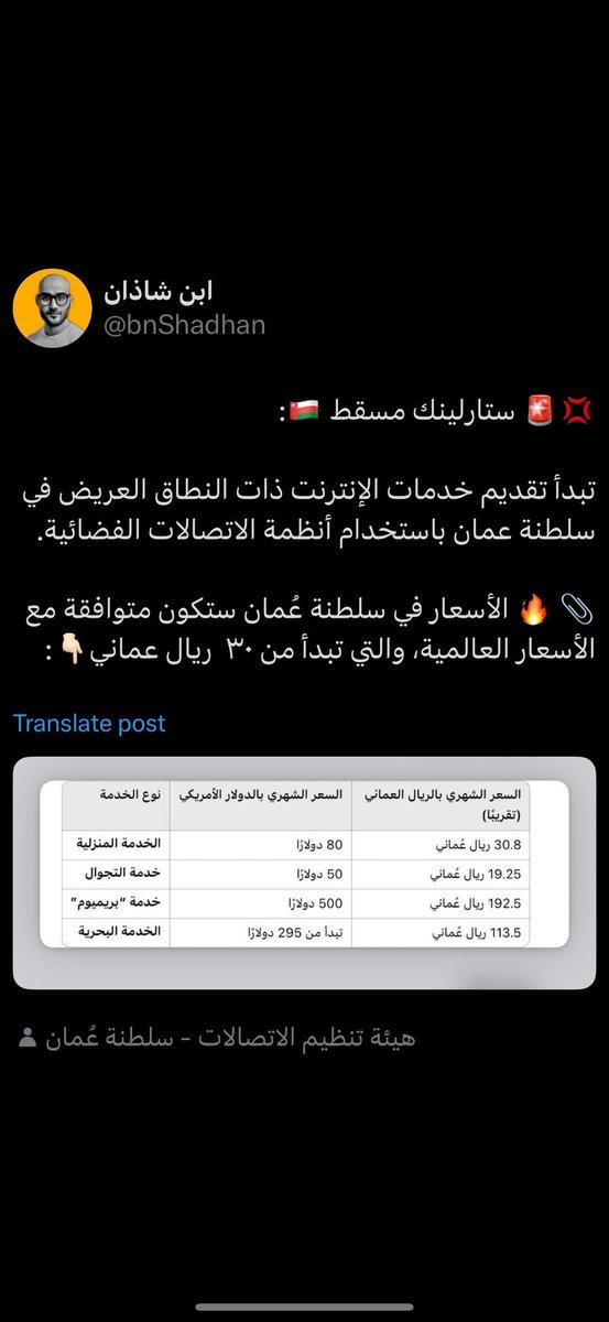 m.yousafali tweet media