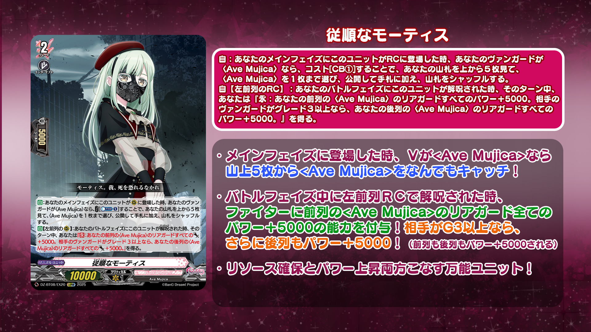 ヴァンガード 零騎転生　4コン　Ave Mujica ヴァンガード】零騎転生 Ave Mujica関連 EXRRR以下4コンの通販