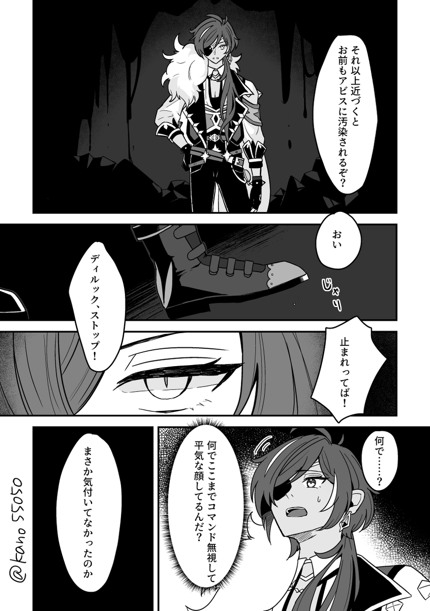 (2/2) 