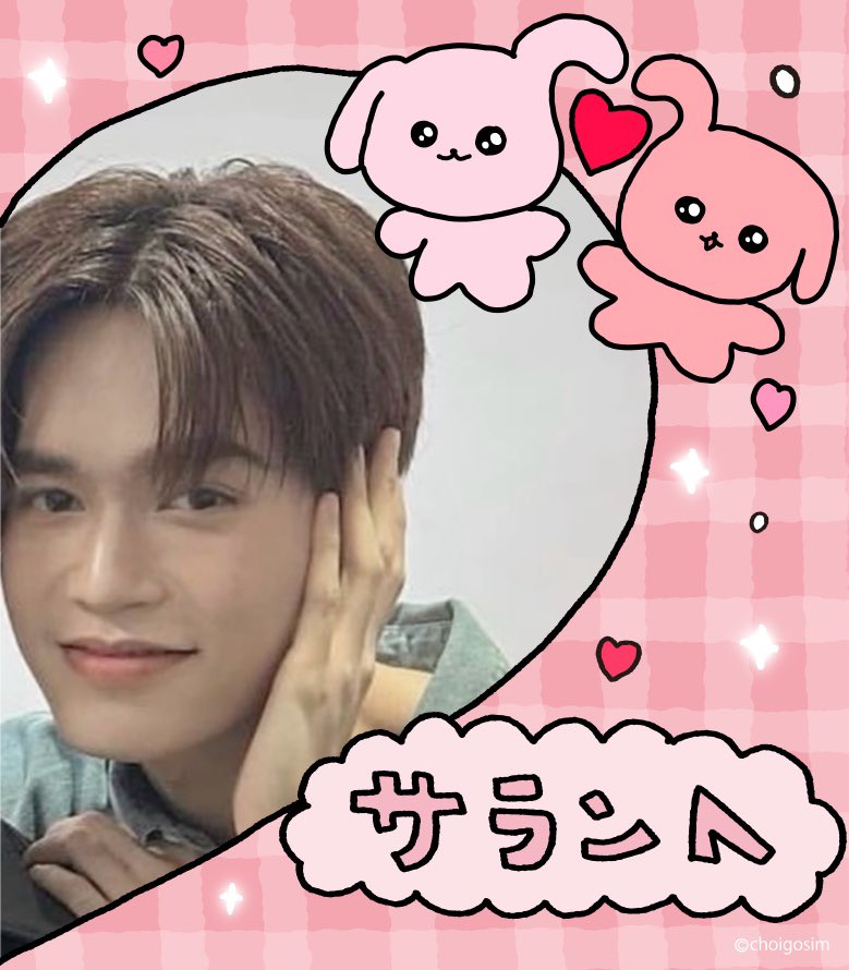 บ๊วยสายลับ tweet media