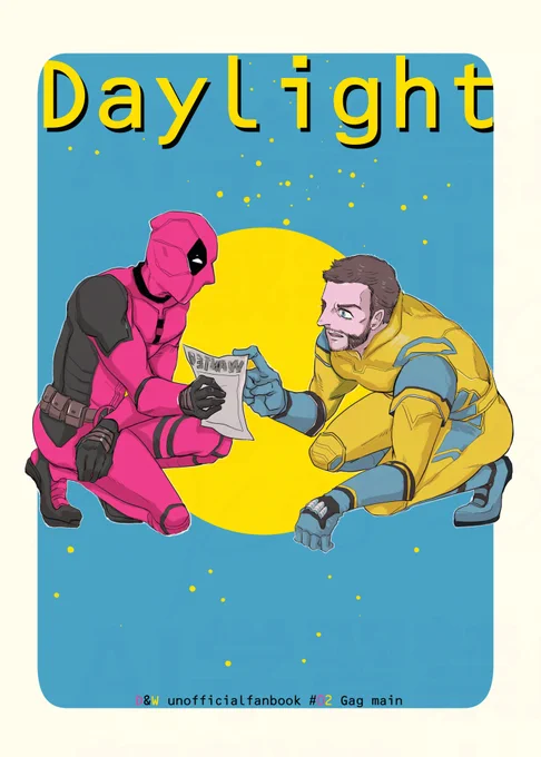 新刊です。もううちに届いてるので、当日無事に会場に着けば新刊はあります。オールキャラギャグ本で、タイトルにちなんだ漫画が8枚とあとはギャグ四コマです。 