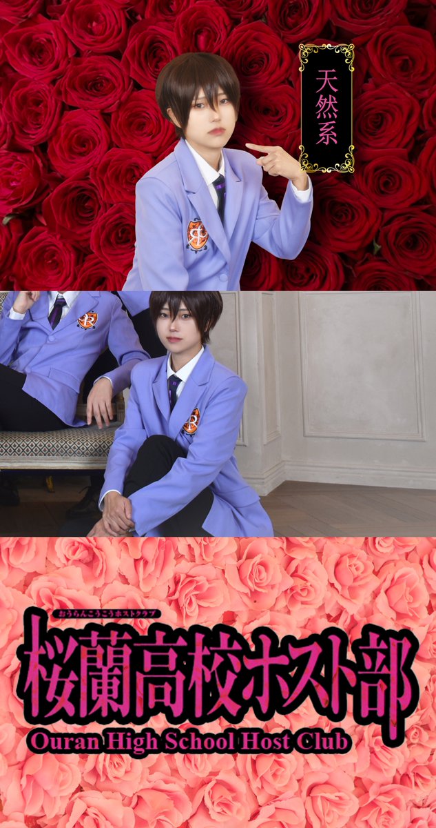｡.ﾟ+:✿｡.ﾟ+:✿｡.ﾟ+:✿｡.ﾟ+:✿｡.ﾟ+:✿｡.ﾟ
         🌹   桜蘭高校ホスト部  🌹        
                  오란고교 호스트부              

          さあ、どんなのがお好みかな ？ 
｡.ﾟ+:✿｡.ﾟ+:✿｡.ﾟ+:✿｡.ﾟ+:✿｡.ﾟ+:✿｡.ﾟ