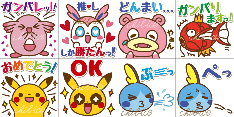 chibico tweet media