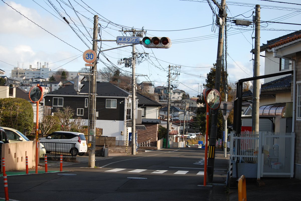 Signal_info1's tweet image. #宮城県の信号機
西の平