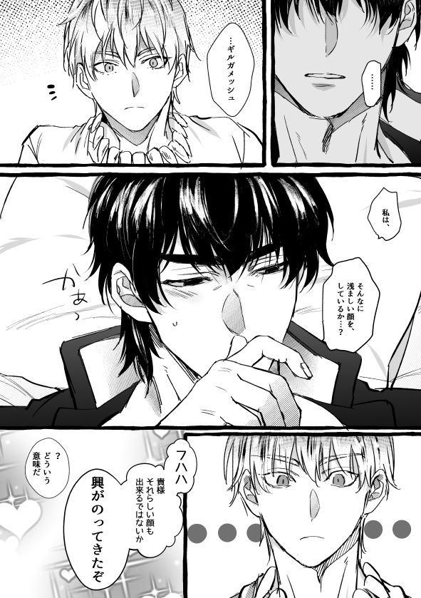 以前からちょこちょこ言っていたXログ神父受再録本の予約が明日3/28から始まります!
予約期間は3/28～4/6の間で、その後は注文できなくなるためご入用の方はこの期間にお願い致します。
内容は現在もX内で全て読めるため、紙媒体で欲しい方向けです。
https://t.co/B6KmZUnD8g 