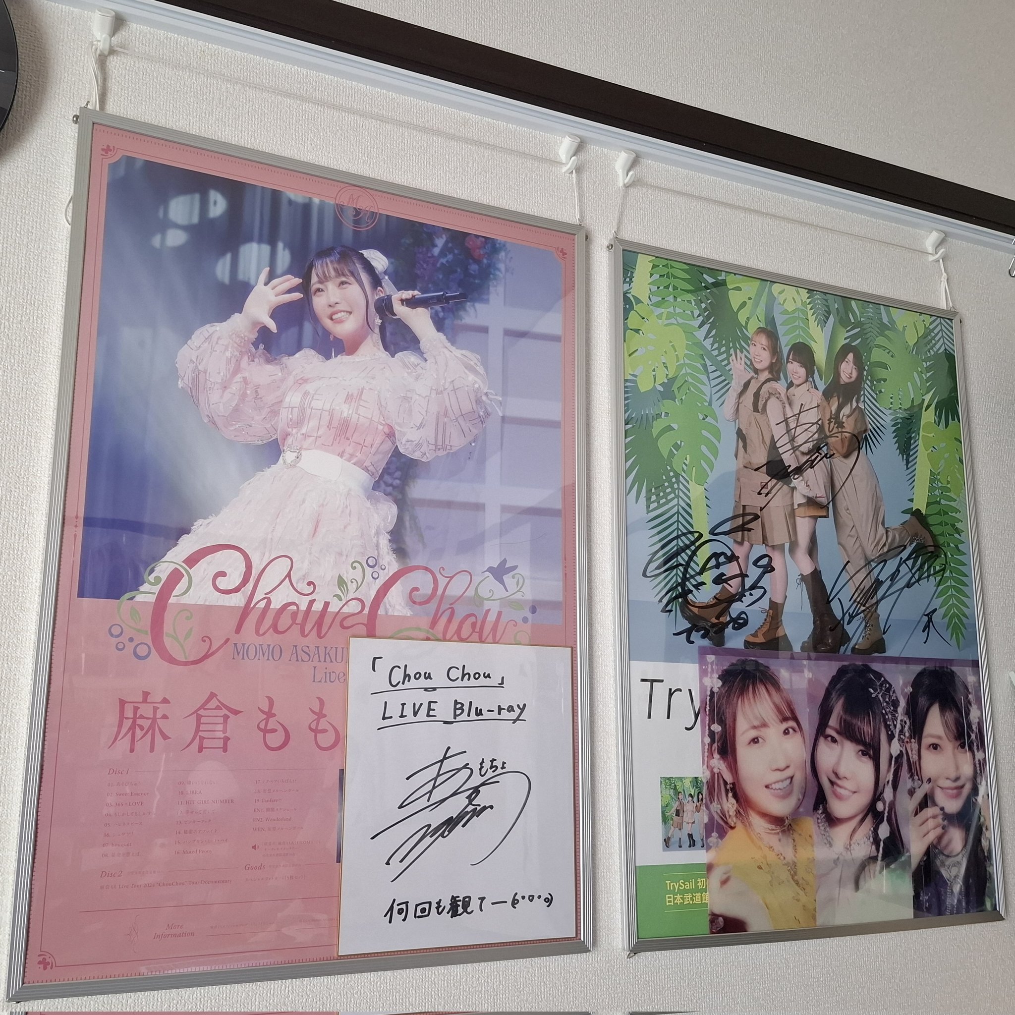 麻倉もも 直筆サイン入りポスター chouchou