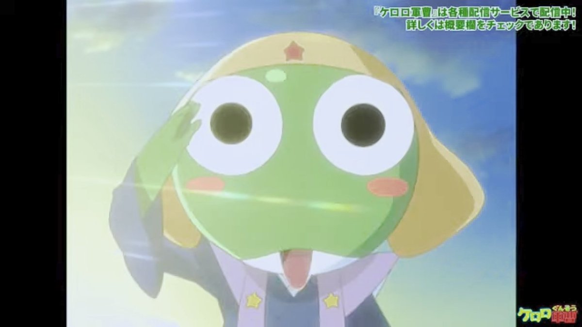 今日のケロロ軍曹(193話)面白かった‼️ 皆で行く初詣はいいよね