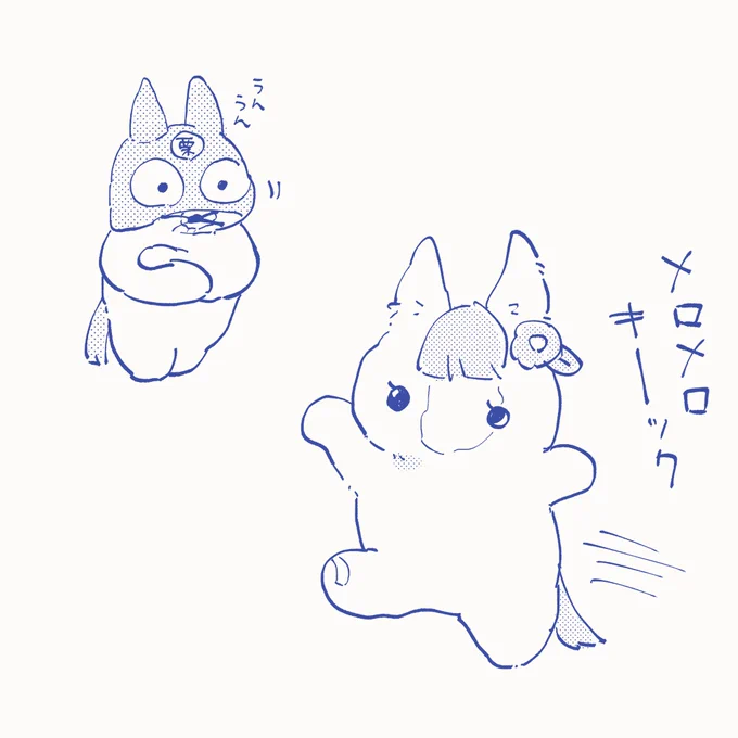 姉弟 