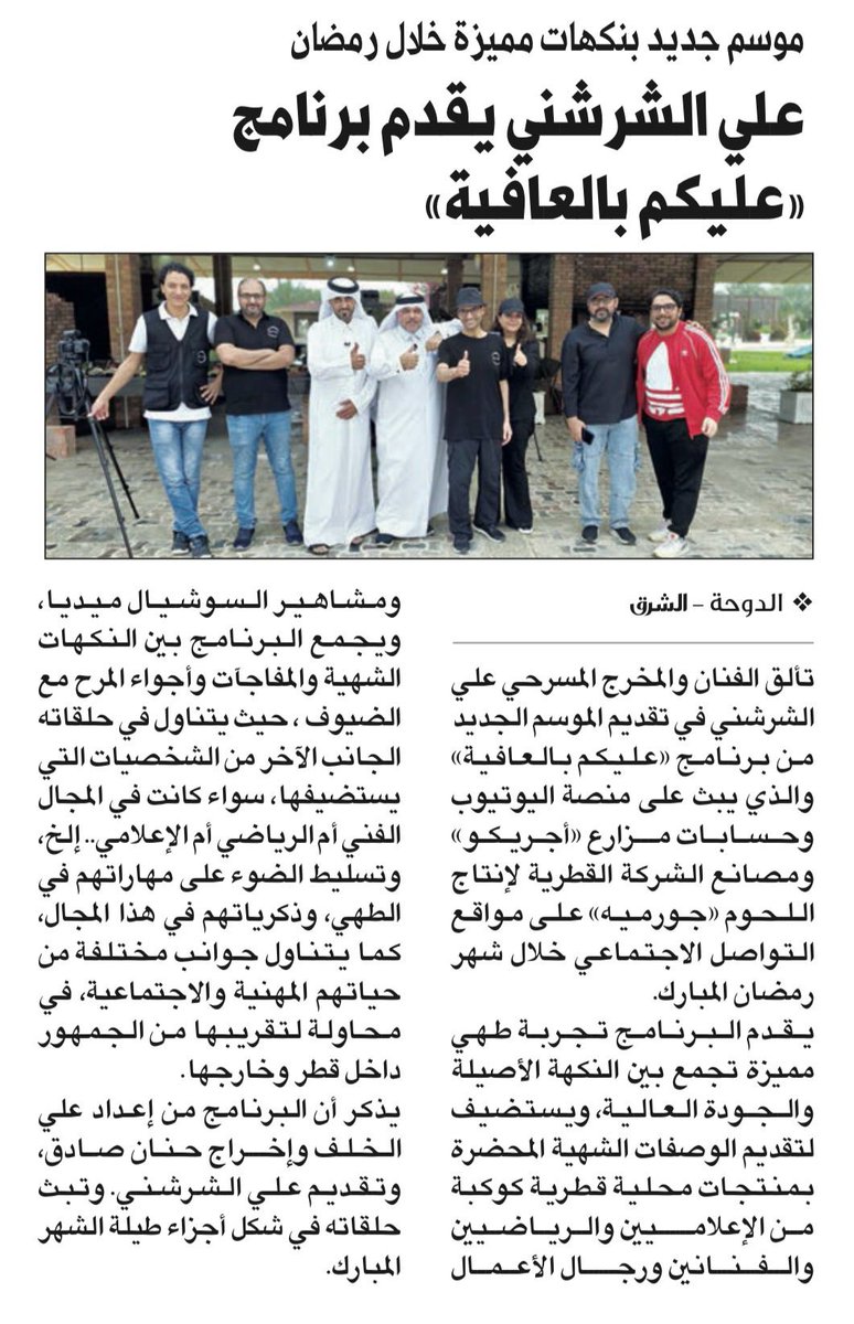 طارق الخلف (@tareq_tariq) on Twitter photo 